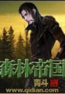 怅之伤