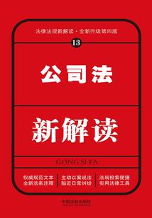 旅店老板想黑化