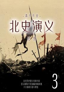 可爱贵妃