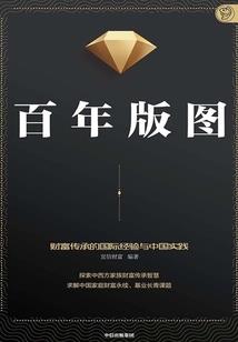 未来甲能