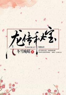 身为男高中生的我却捡到了萌物宠