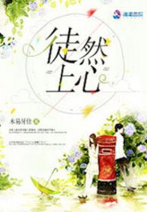 EXO之薄荷之夏