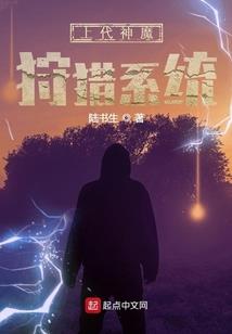 幻帝大陆