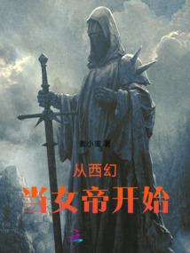 大逆有道