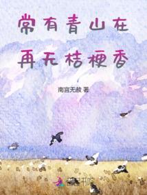 三生神恋