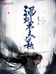 威临江湖