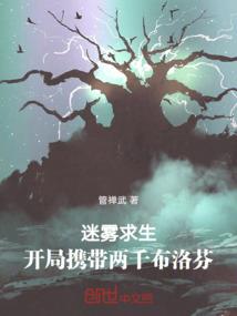 逆镇魂