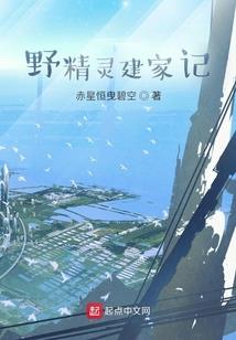 王者荣耀之无限战争
