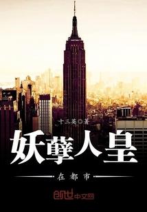 神秘之巅