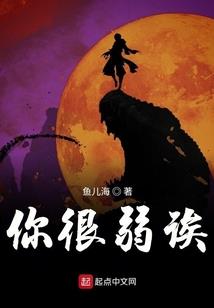 与鬼同生