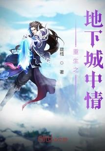邕城忆事