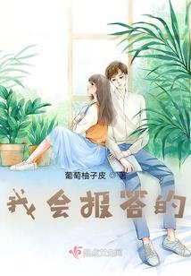 除魔之战