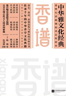 残气