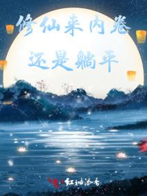 九州战纪传