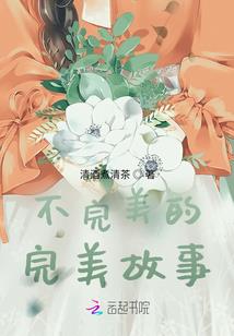 我爱的人之混出个样