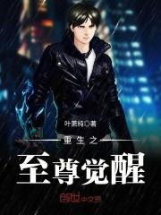 终焉骑士录