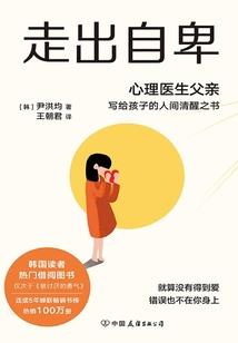 家族的旋律