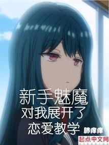 阴差手札