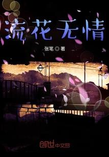 叫不醒的恋爱脑