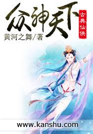 无间宇宙