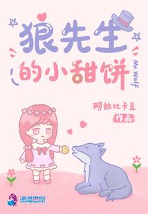 我与灵兽打天下