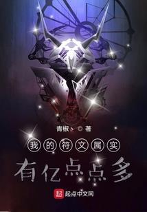 带着红警去古代