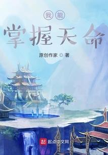 错落之子