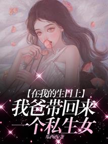 我是冲喜王妃