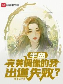 来者真神秘