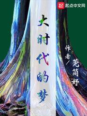 林平之异界纵横