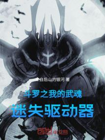 狼相公