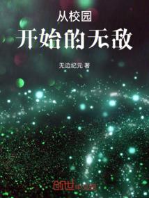 静谧默示录