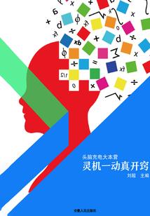 病娇男神萌萌爱