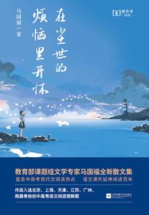 从终极一班开始无敌的魔王