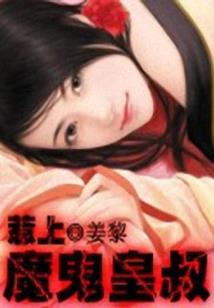 当代夫妻