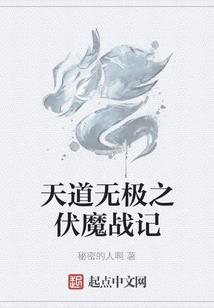漫威之坑货熊孩子
