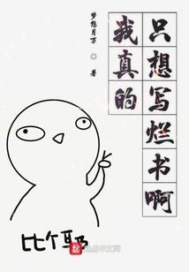 夙夕