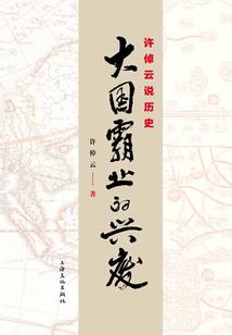 无线位面穿越
