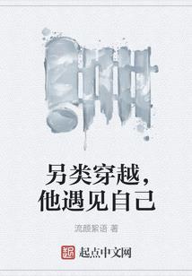 火影之血夜