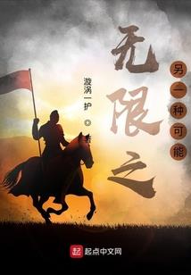 花心龙