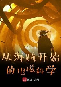 穿越之倾城公主上
