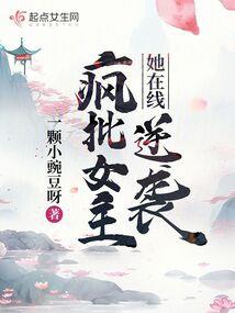 总裁大人的纯情小老婆