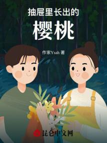 曼珠沙华恋人