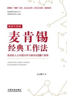 因你倾国倾城