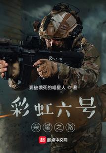 战胜沙漠