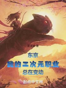 神明的游戏系统