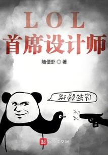 天狼牧歌