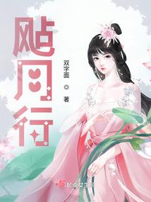 地球的日常