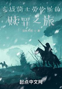 一败涂地也要独行