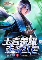 撷卿几世桃花雨